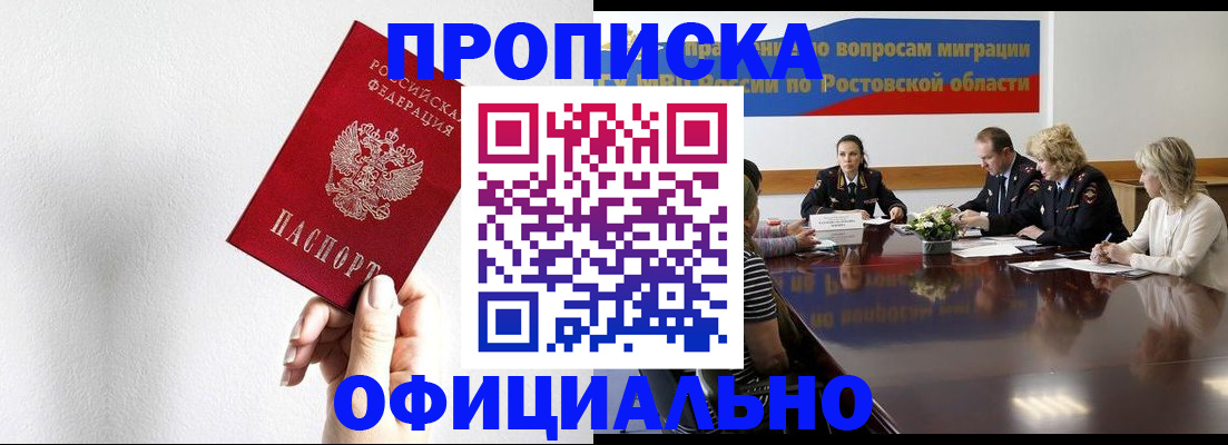 форма 3 в Отрадном