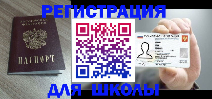 пропишу в квартире в Отрадном